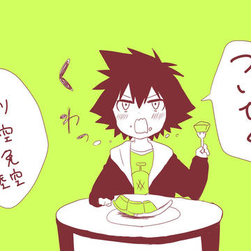 ついぴく詰め