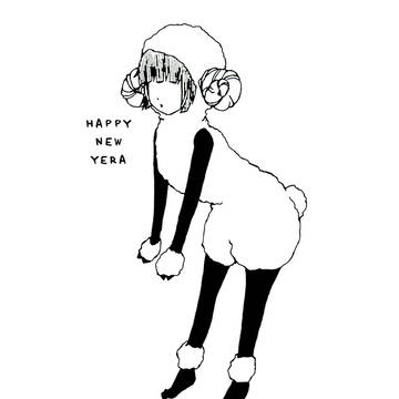 年賀状でけた