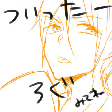ついったろぐ
