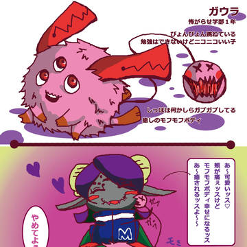 【pixivMU】交流させていただきました！