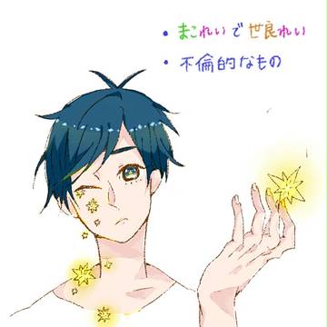 【腐】先輩の懐古