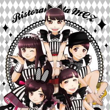 Ristorante da MCZ