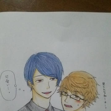 月ニシ 初書き