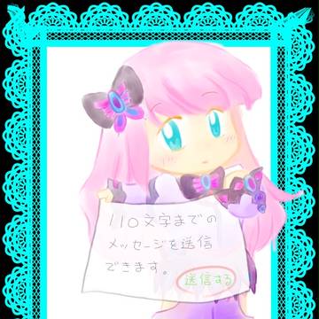 ハンナさん（メルクストーリア）