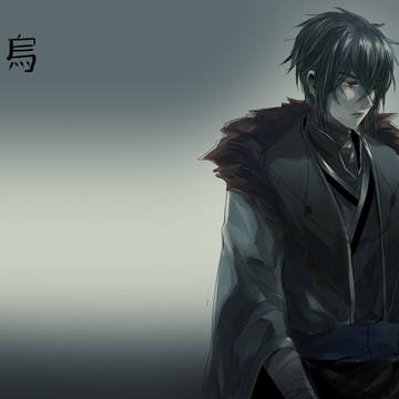 陽烏
