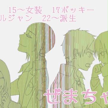 (進撃)あるだけログ