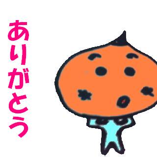 ラインスタンプ完成 おんくんの日常会話
