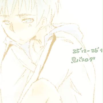 黒バスログ