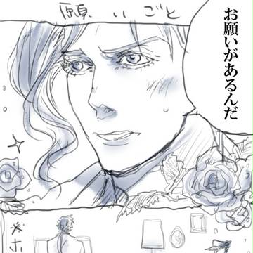 花京院が鳥好きなマンガ　番外