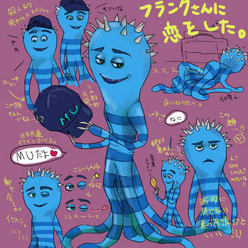 フランクさんが心臓持ったまま放浪して帰ってこない