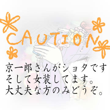 せんげたん