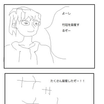 くさかんむり
