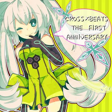 クロスビーツ1周年おめでとうございます!!!!