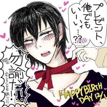 【遅刻】おめでとうございました【金城誕】