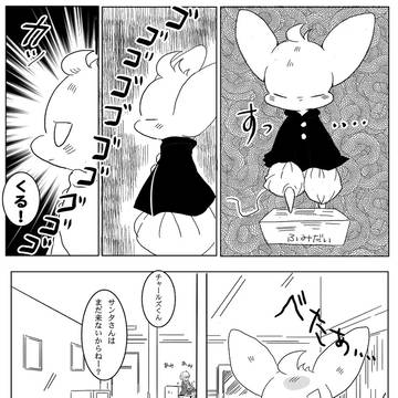 【いしゅれん!】だいじなひとと、【交流】