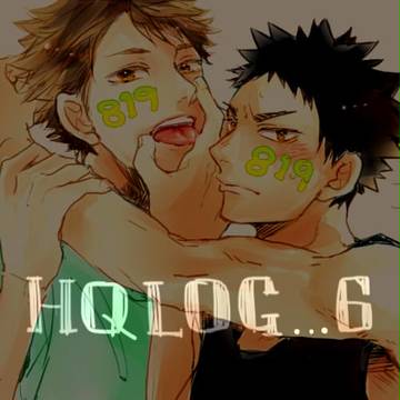HQLOG⑥【腐向け】