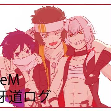 Mマスログ