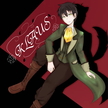 オオカミさん