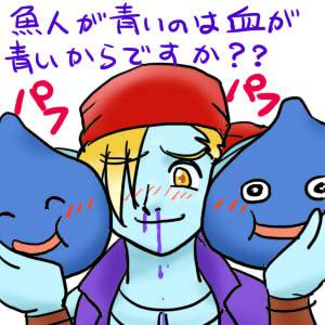 11月ドラクエ１０ツイログ