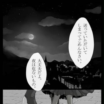 【命約】fearless【交流】