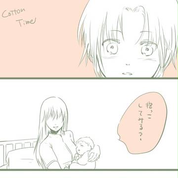 夜兎兄妹