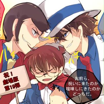 祝 劇場版 第19弾 タイトル発表!!