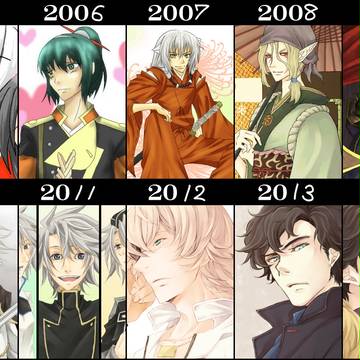 10年進化録