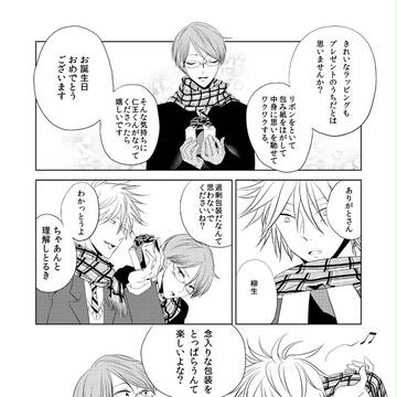 【28腐】過剰包装【仁王誕】
