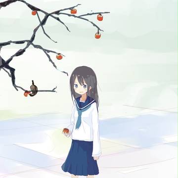 ……柿拾った！