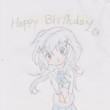 チノちゃんお誕生日おめでとう
