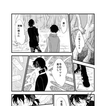 インナーはヒートテック
