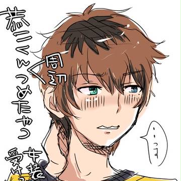 鷹城らくがき詰め【腐向け】