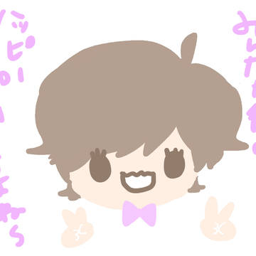 えびまとめ3