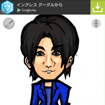 岡田准一  くん  のつもりです