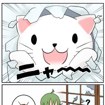 シロクロタロウ