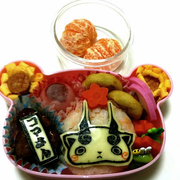 コマさん弁当ずら！