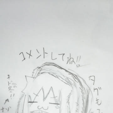 再投稿