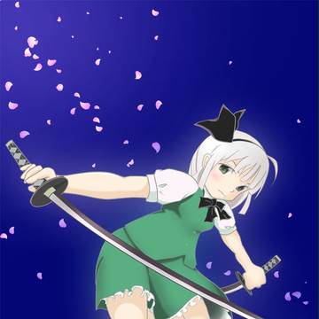 魂魄妖夢