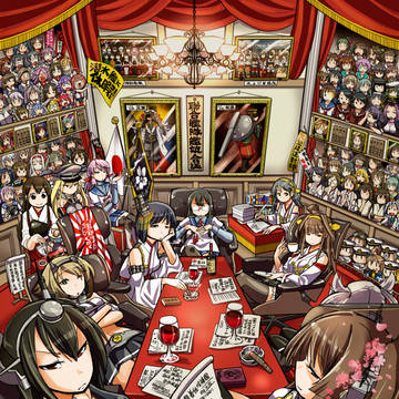 【艦これ】聯合艦隊旗艦経験艦【集合絵】