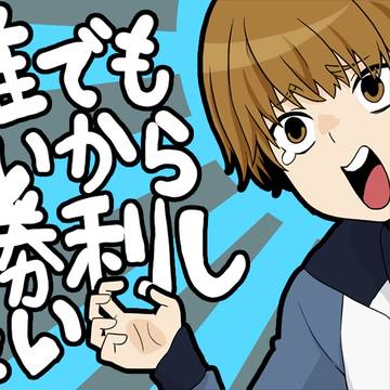 【手書きテニス】誰でもいいから勝利したい【トレス】