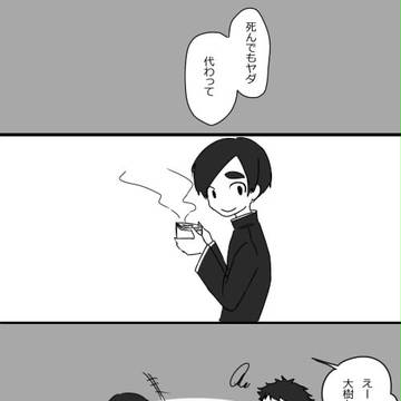 【B学4】約束【仮面舞踏会準備】