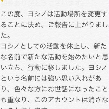 お知らせ