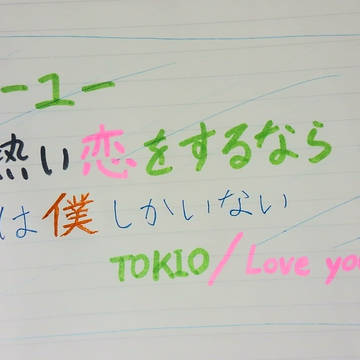 Love  you  only