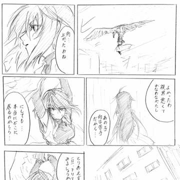 【P151】サラ:０２【交流】