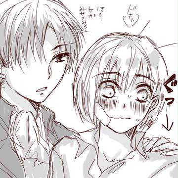 唐突に、