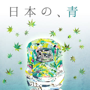 日本の、新幹線