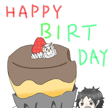 赤葦誕生祭