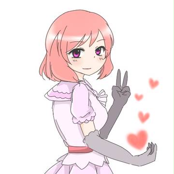 見ててね?
