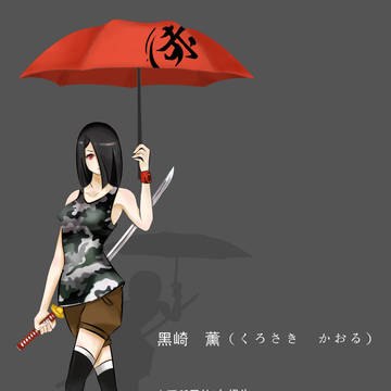 【公式】学生戦争プロジェクト赤軍