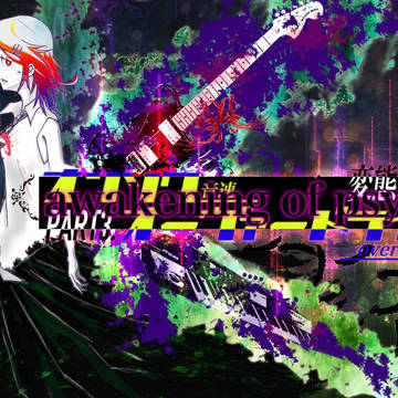 awakening of psycho